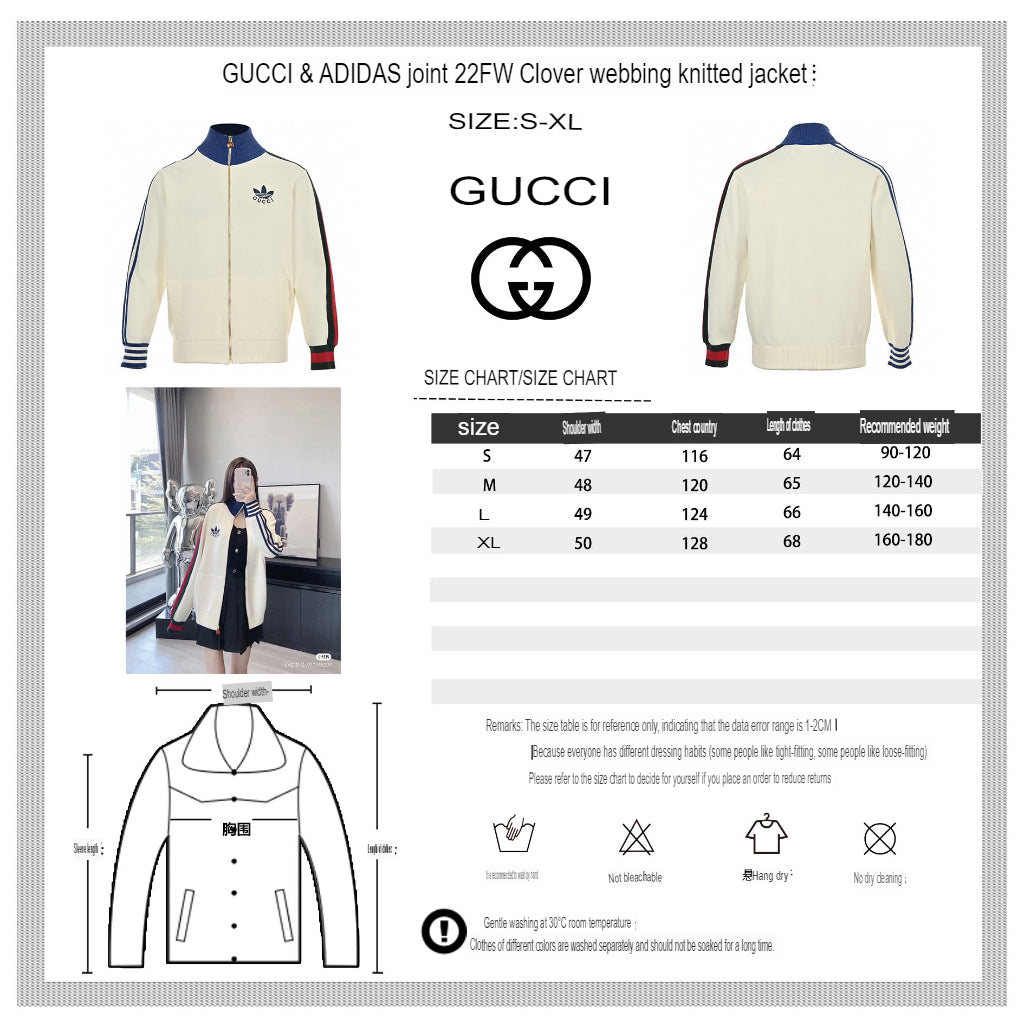 GUCCI x ADIDAS TRACK JACKET BEIGE