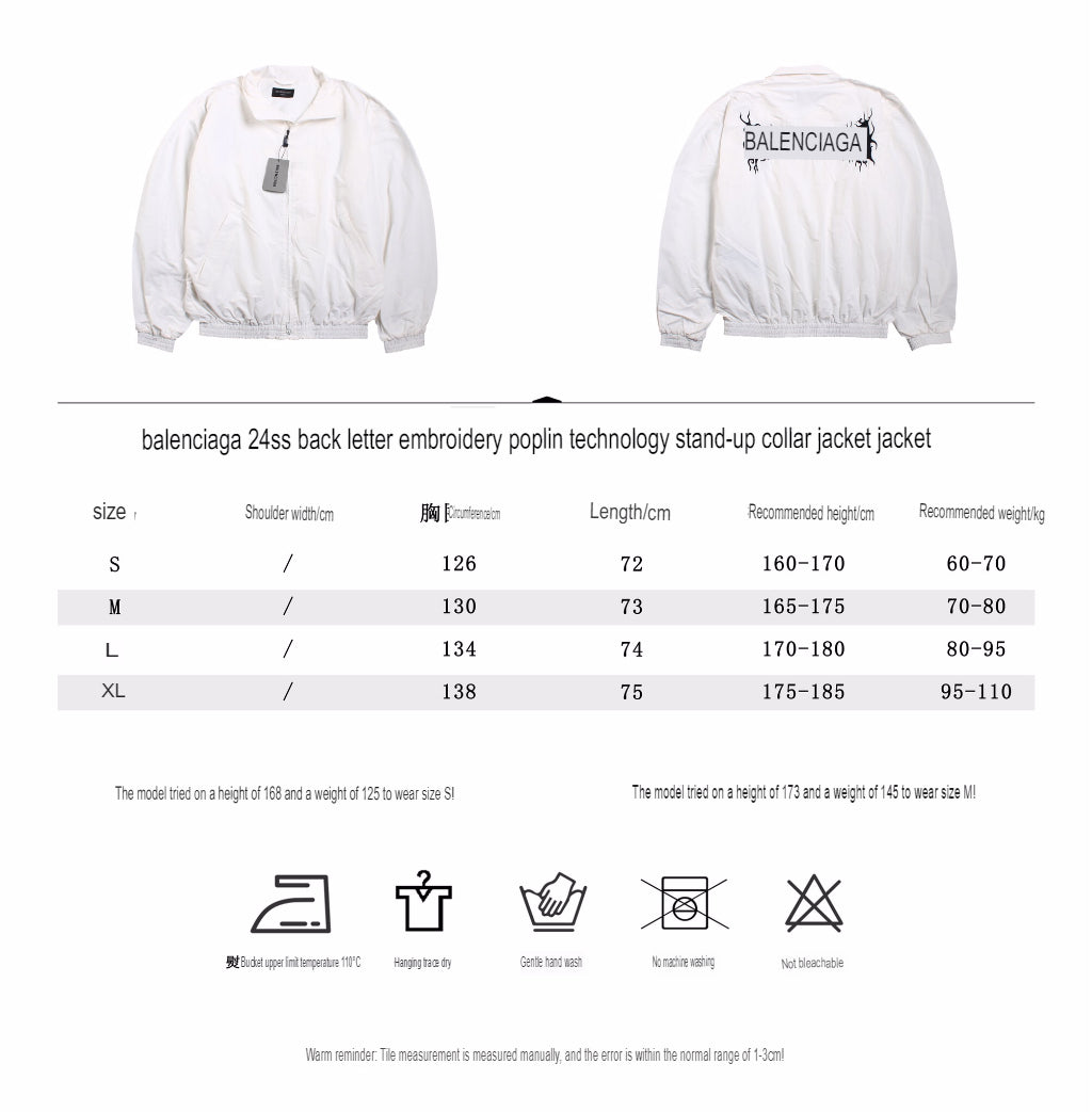 Balenciaga White Zip-Up Jacket