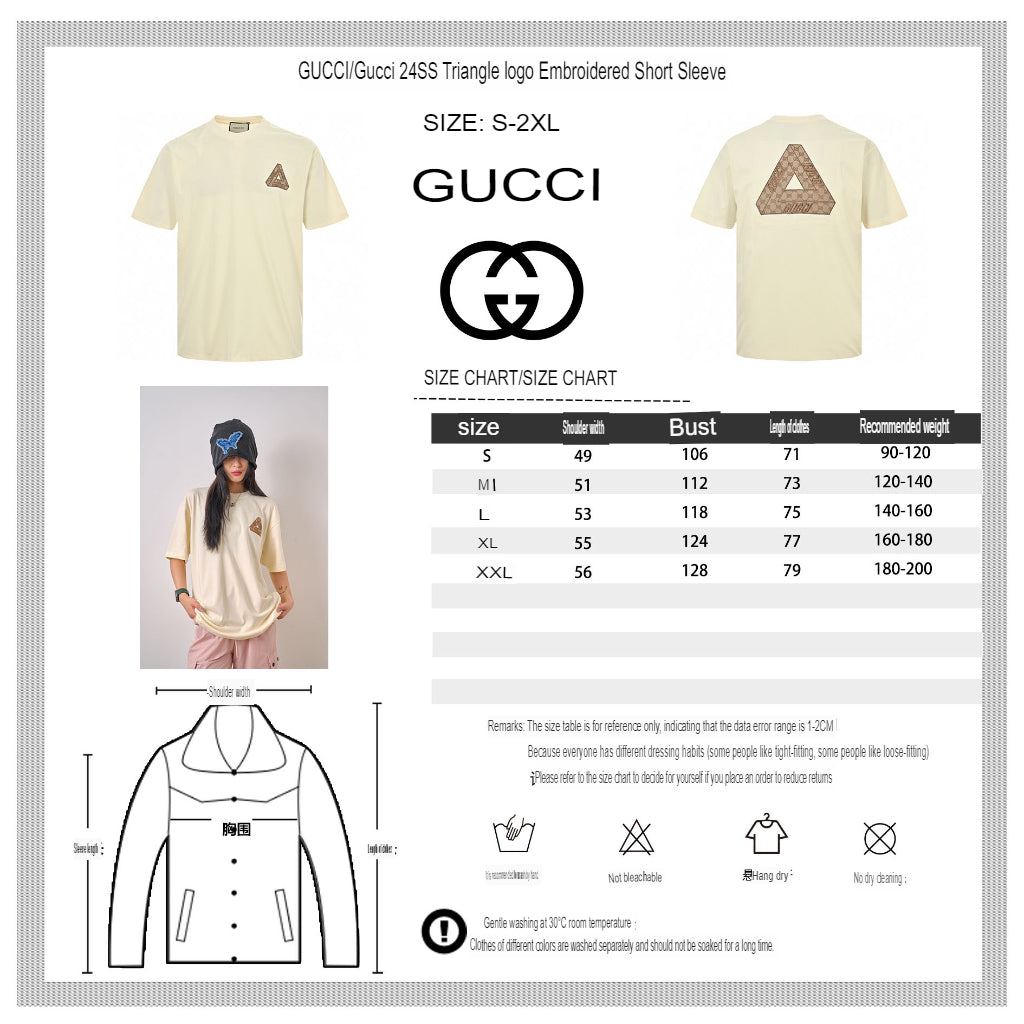 Gucci Triangle Logo Beige T-Shirt