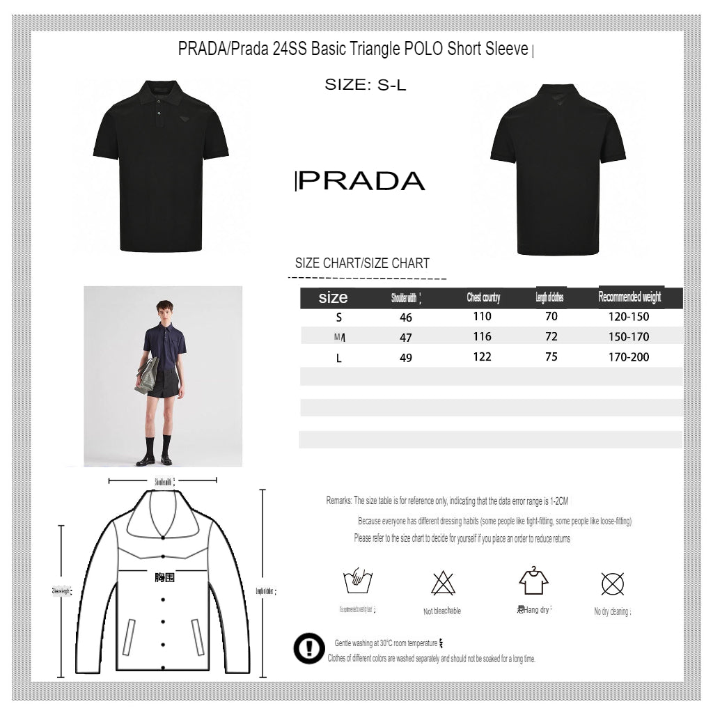 Prada Classic Black Polo Shirt