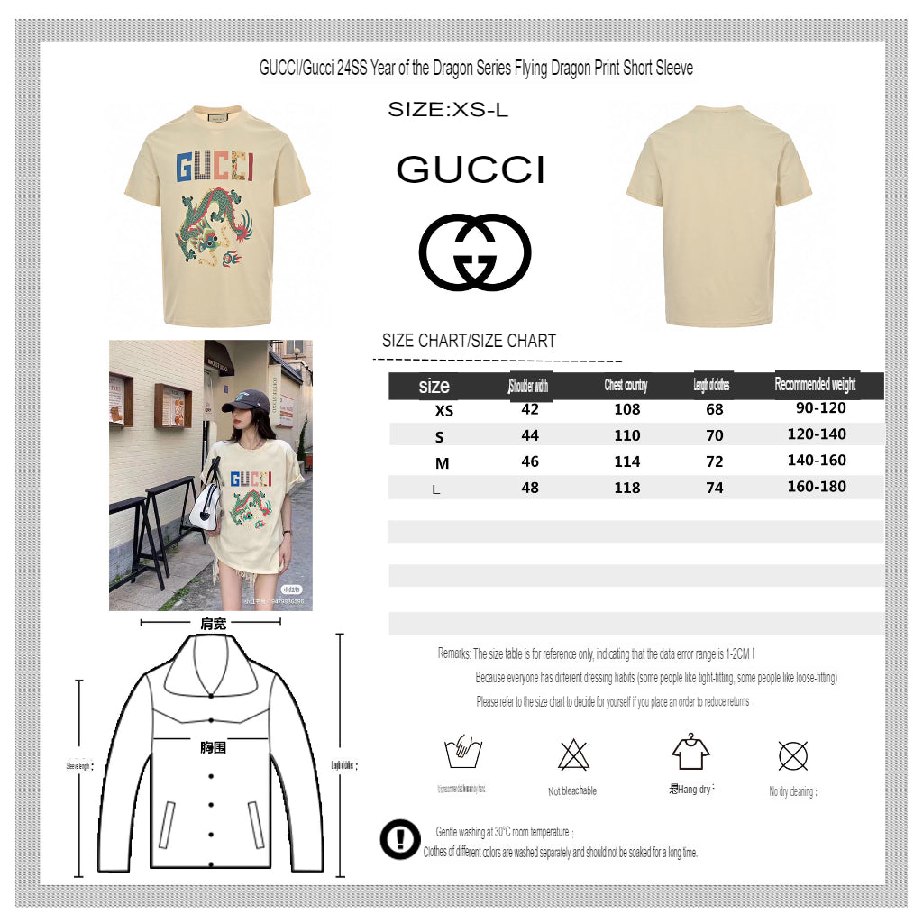 Gucci Dragon Graphic T-Shirt (Beige)