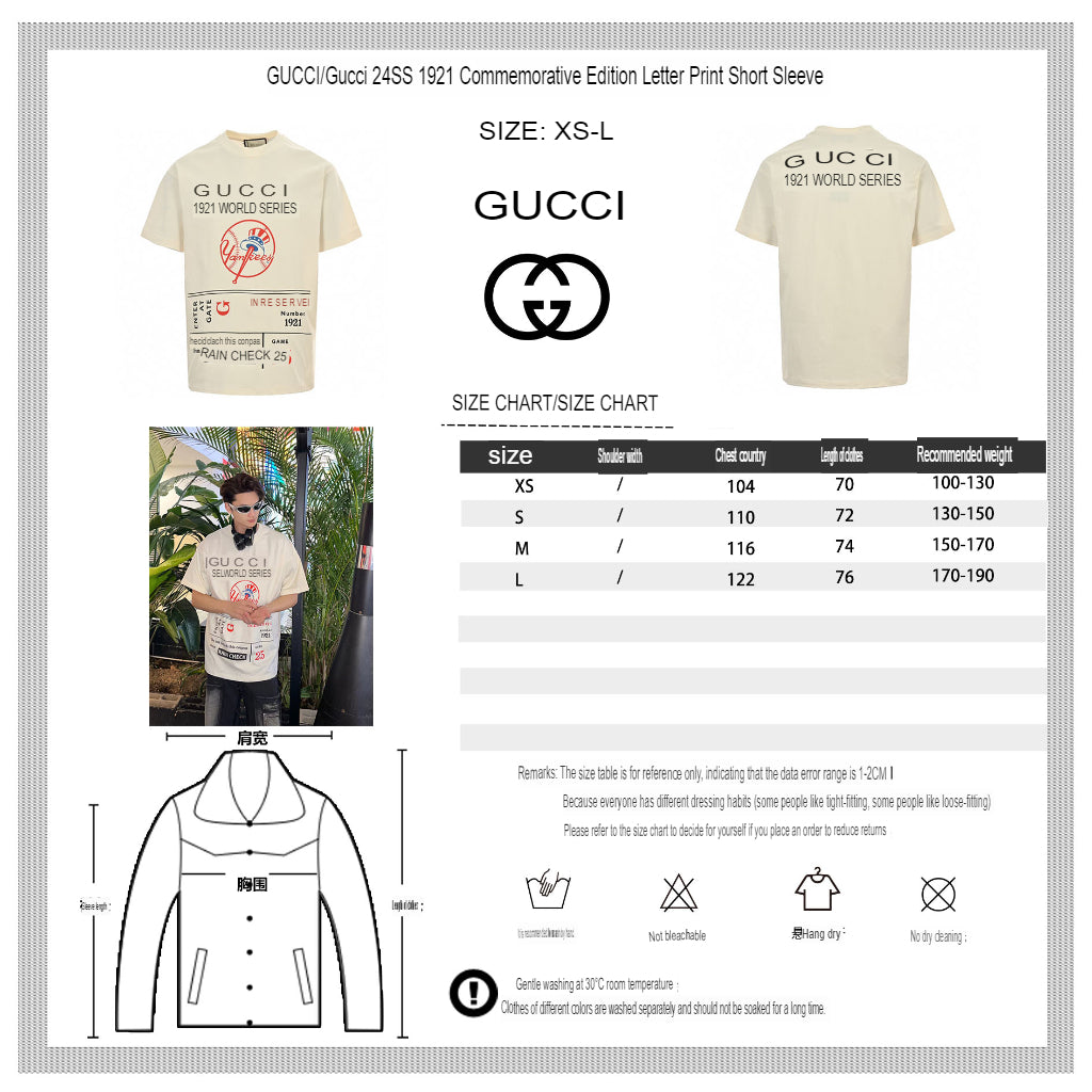 Gucci 1921 World Series T-Shirt