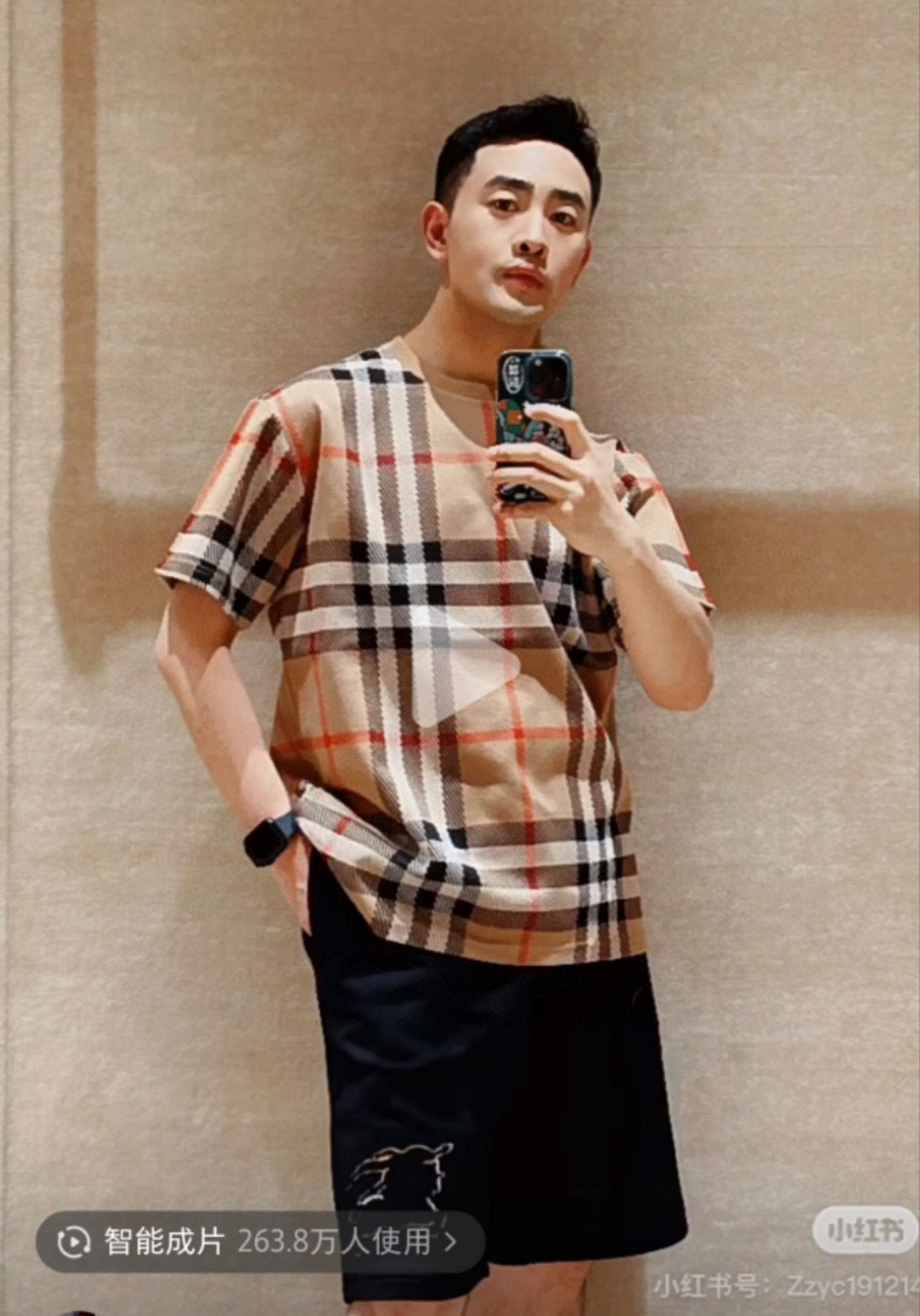 Burberry Beige Check T-Shirt