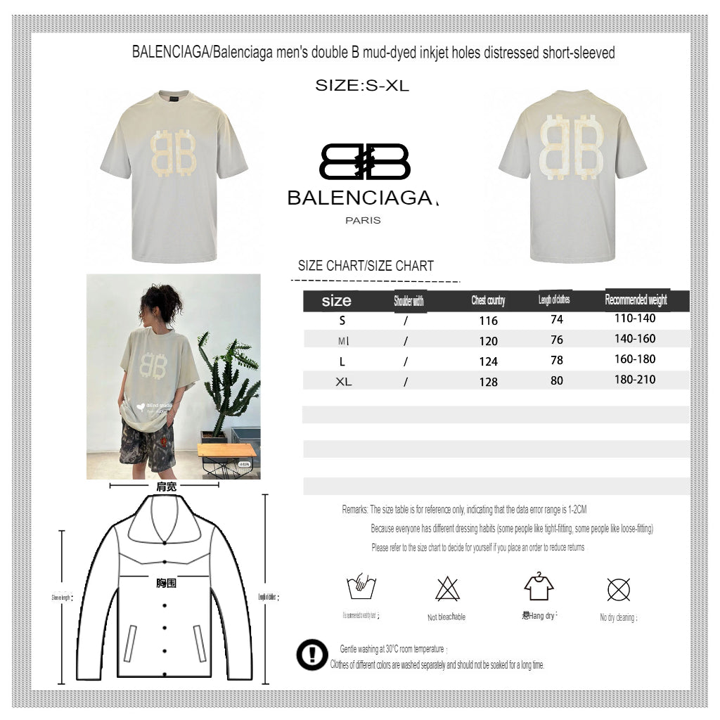 Balenciaga T-Shirt - Double B Graphic