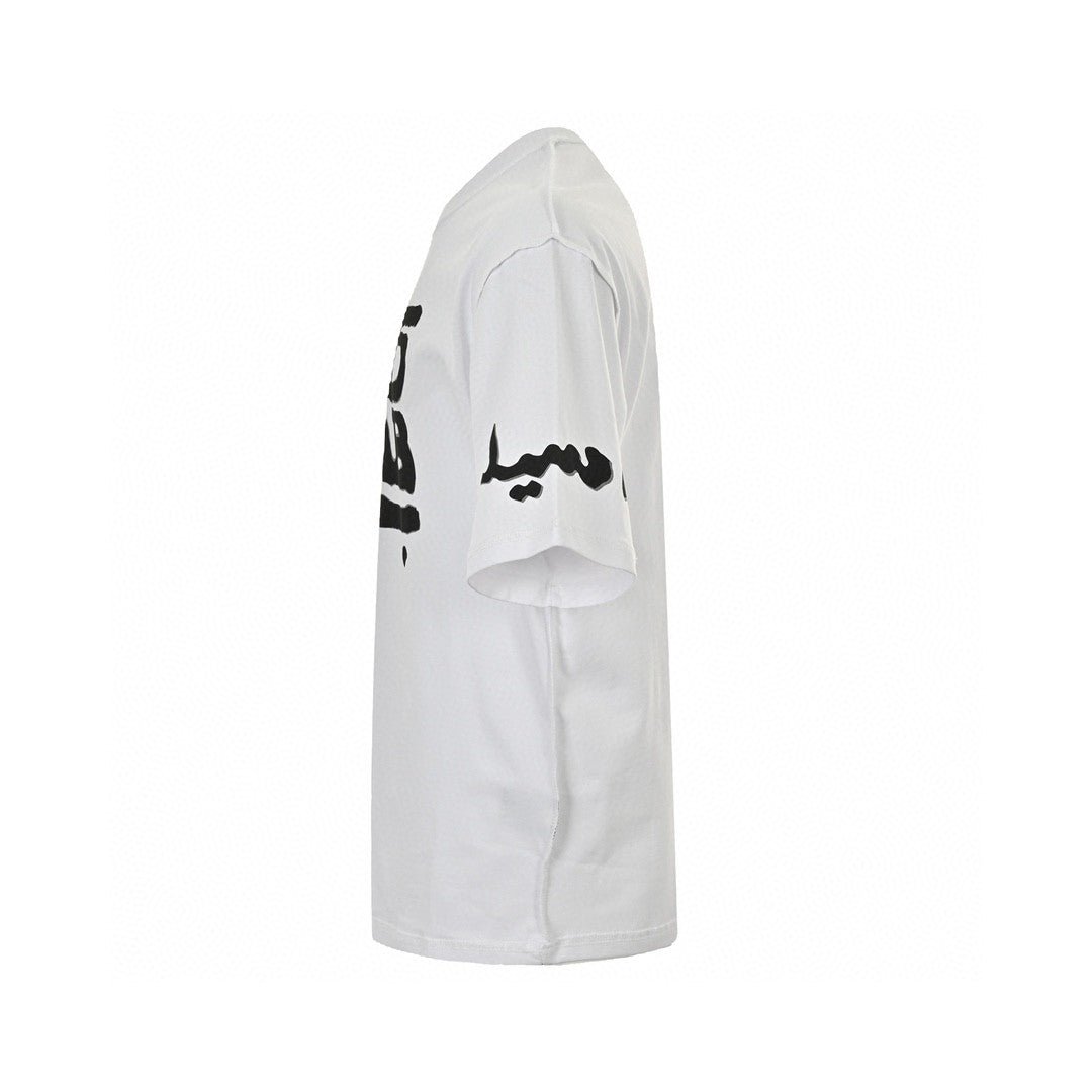 Balenciaga Acid Arab T-Shirt (White)