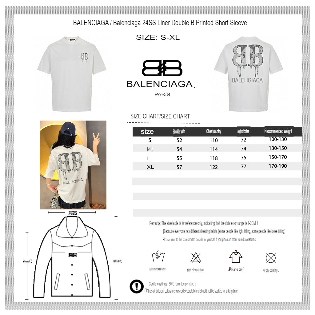 Balenciaga Dripping BB Logo T-Shirt (White)