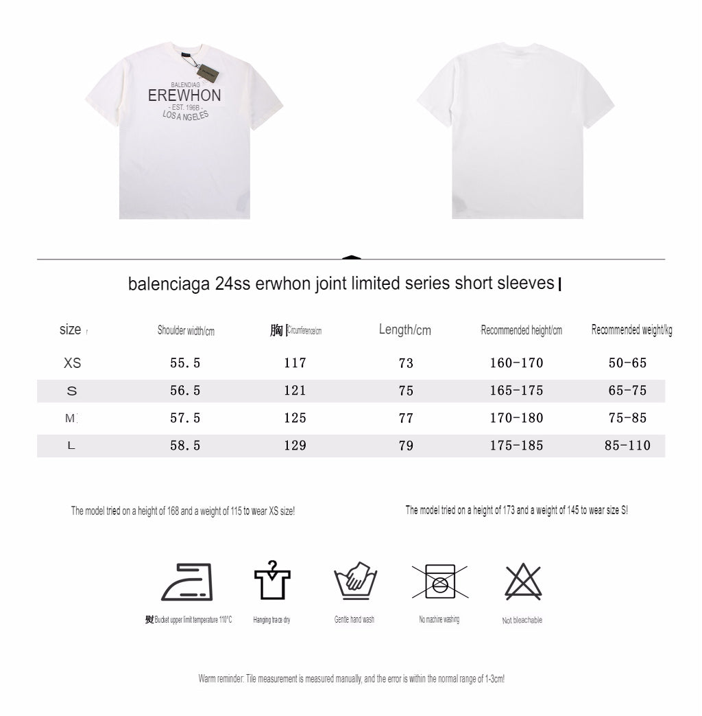 Balenciaga Erewhon T-Shirt