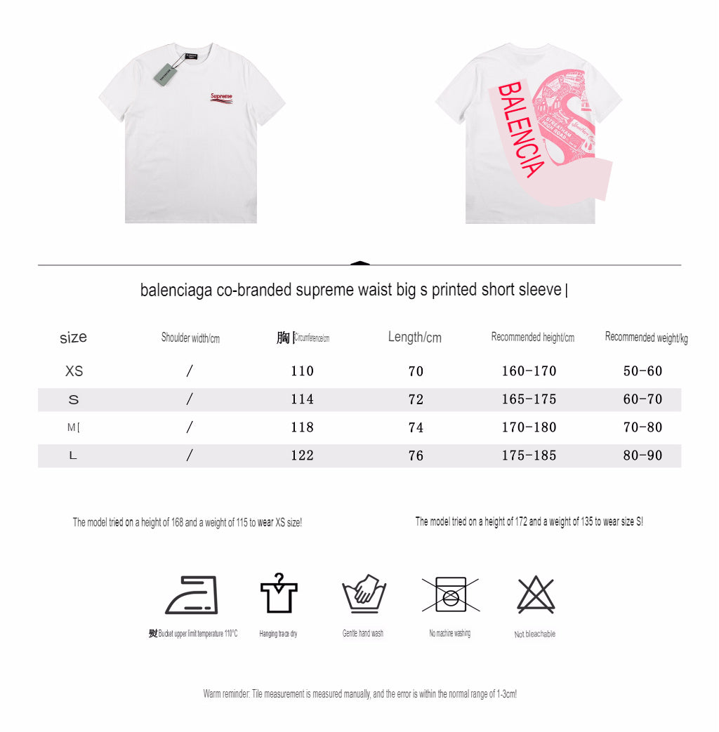 Balenciaga Supreme T-Shirt (White)